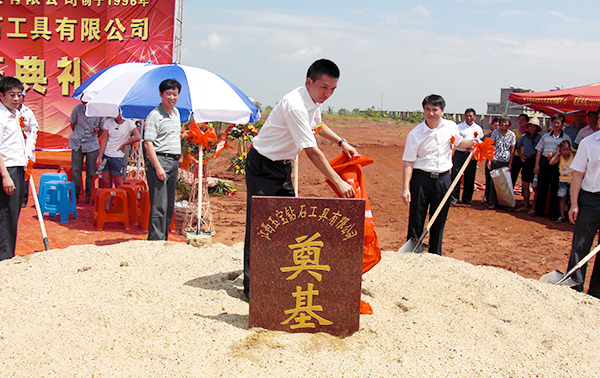 江西玉宝奠基仪式